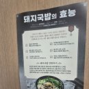 천지식당 이미지