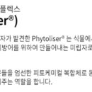 림스케미칼 이미지