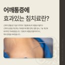 노블365의원 이미지