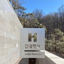 현대하이비젼 | [취업특강] 현대해상하이비전센터