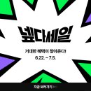 스타쿡 | 테팔 인덕션 라이트쿡 프라이팬 구매후기들 살펴보기