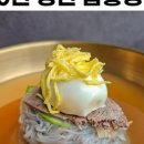 함흥냉면 이미지