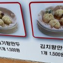 만두한개 커피한잔 이미지