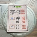 광양백운고등학교 | 광양 중마동 맛집ㅣ백운고 근처 냉삼맛집 광양돼지