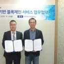 클라우드블럭 이미지