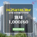 부영마을부동산중개 | 청주시 상당구 방서동 부동산 호반진짜부동산중개 장자마을7단지부영 702동 월세 1,000/60