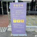 CU 거제미진오션점 | [거제 숙소] 거산풀빌라&amp;스파리조트 | 오션뷰 실버룸 내돈내산 후기 (+거제 가볼 만한 곳)