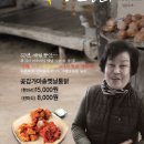 동신통닭