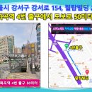 한국보조기 이미지