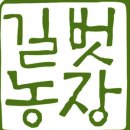 길벗스토어