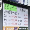 인덕원 맛집 &lt;정통 생막창&gt; 돼지막창/소막창/차돌박이/껍데기 *내돈내산 찐맛집/솔직후기*