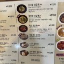 봉대박파스타&찜닭포항남빈점 이미지