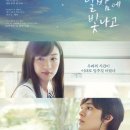 달콤처방 이미지