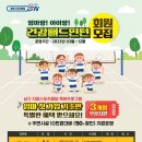 광주송원스포츠클럽 네이버블로그