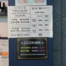 스테이네일