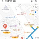 길음메디칼약국 이미지