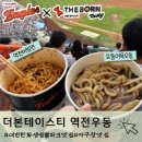 역전우동 대전터미널점 | [대전 부사동] 대전한화생명볼파크 더본테이스티｜역전우동 모듬어묵우동&amp;역전비빔면 솔직후기, QR주문