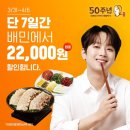 원할머니보쌈 - 서구 청라라임로 57 | 원할머니보쌈