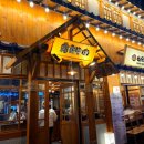 이차돌소사점 이미지