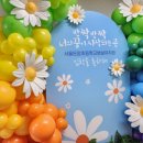 돈암병설유치원 이미지