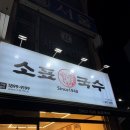 일산국수 - 고양시 일산서구 가좌로 6 | 일산국수