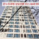 금곡대로 303번길 이미지