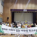 석포여자중학교 이미지