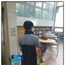 안심해충방역센터