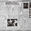 六堂 최남선의 1948년 3·1절 특집 인터뷰 기사 이미지