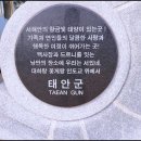 대천윤펜션 이미지