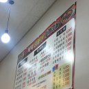 바다양푼이찌개마을 이미지