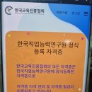 (단기)커피로스터(자격증) 이미지