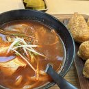 정직유부 언양점