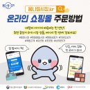 thePAY