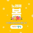 노래교실(화요일,목요일) 이미지