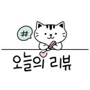 송도연세공인중개사사무소 이미지