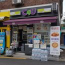 CU 강풀만화거리점 이미지