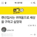 도탁스에 자주 올라오는 인스타툰 러브둥둥 작가님 인터뷰.jpg 이미지