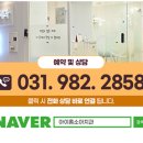 아이홈소아치과의원 이미지