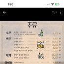 피쉬 앤 그릴 이미지