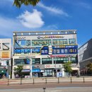 가온부동산중개법인 주식회사 이미지