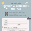 한나산부인과의원 네이버블로그