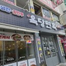 광산로 제1공영주차장 이미지