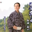 日向恋しや - 山田壽一 [휴우가 코이시야 - 야마다 토시카즈] 이미지