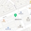 미키박영어교습소