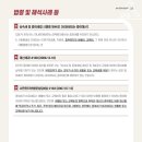 이하영세무회계사무소 이미지