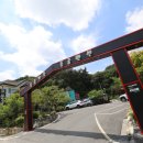 동굴펜션 이미지