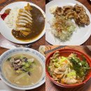 전통식당 | [대마도 맛집/대마도 밥집]50년 전통의 오카베식당 솔직후기 및 메뉴추천