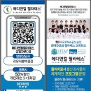 디엠씨(DMC)재활필라테스 이미지