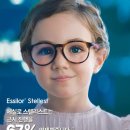 다비치안경 안양중앙시장옆점 이미지